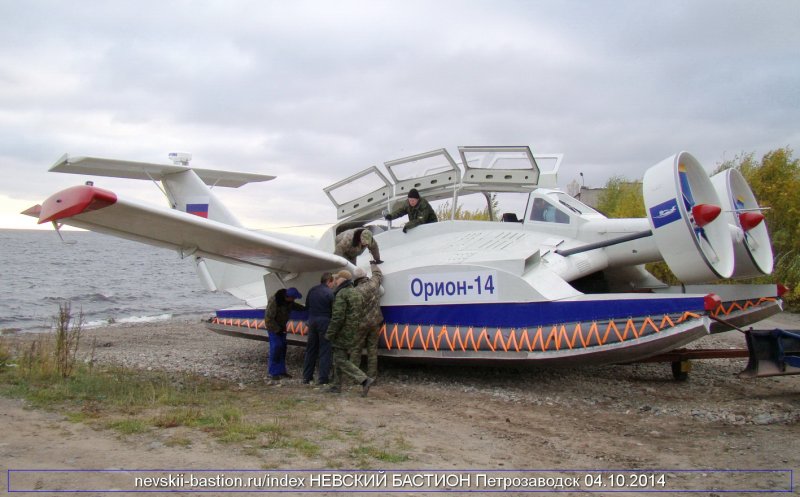 Экраноплан Лунь 2021
