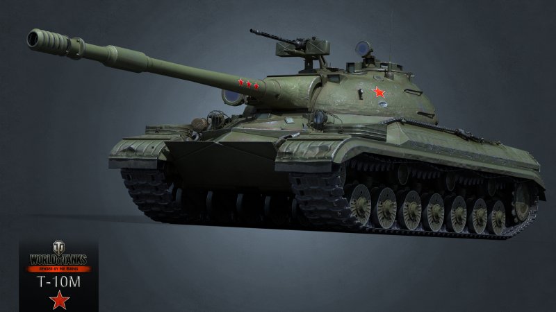 Т10 танк WOT