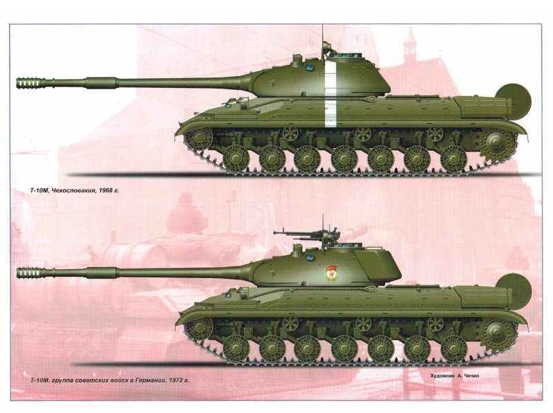 Т-10 танк СССР