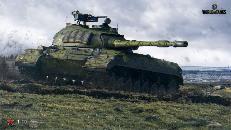 Танк ИС 8