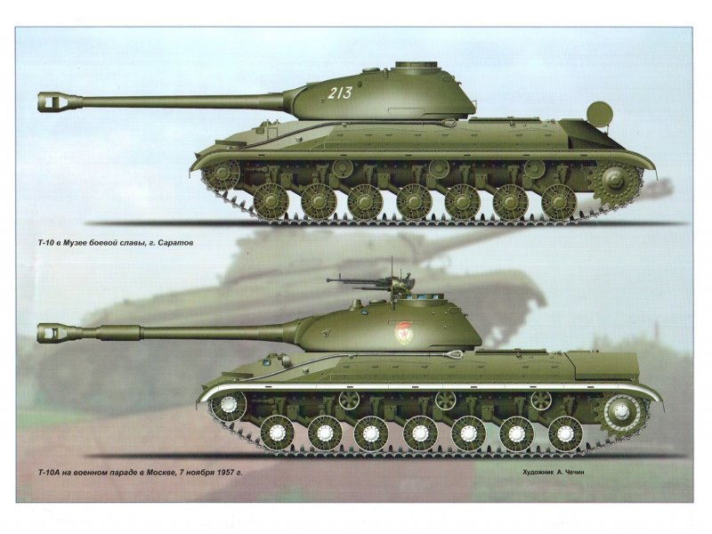 Советский танк т 10