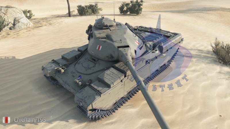 Танк Chieftain t95