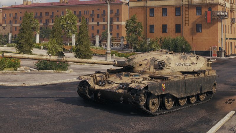 Чифтейн t95/fv4201