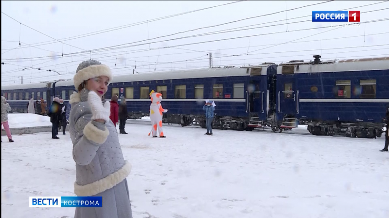 Туристический поезд Кострома