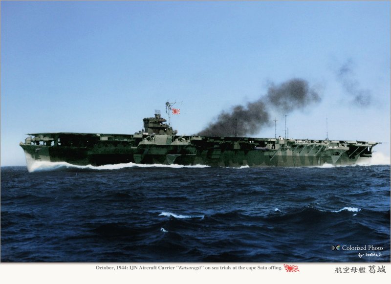 Пл u-751 торпедирует авианосец одесити.