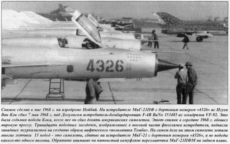 Mig-21upg Bison