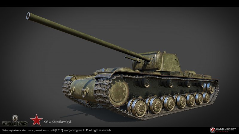 Объект 268 вариант 5