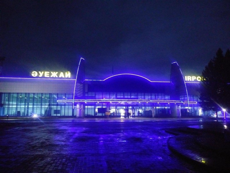 Назарбаев аэропорт