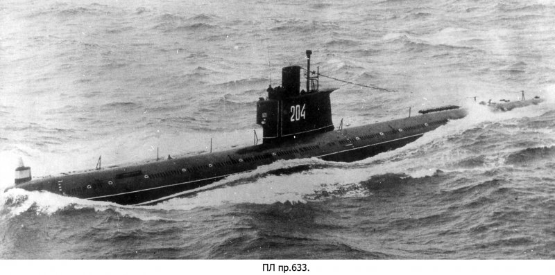 Подводная лодка Буки 641