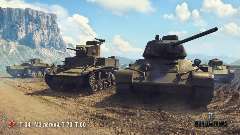 Т-34 World of Tanks