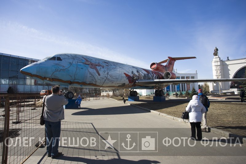 Як-42 в Саратов Центральный