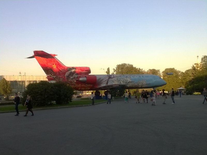 Самолет на ВДНХ р12