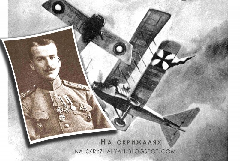 Петр Нестеров Таран
