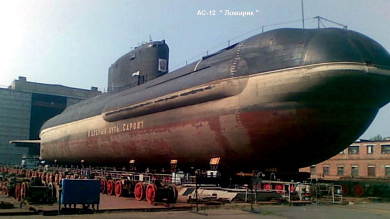 Подлодка Белгород Посейдон