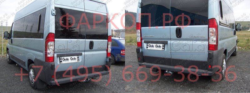 Фаркоп Ситроен Джампер