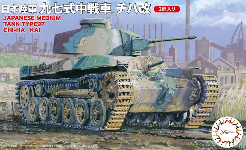 Te-ke 1/35