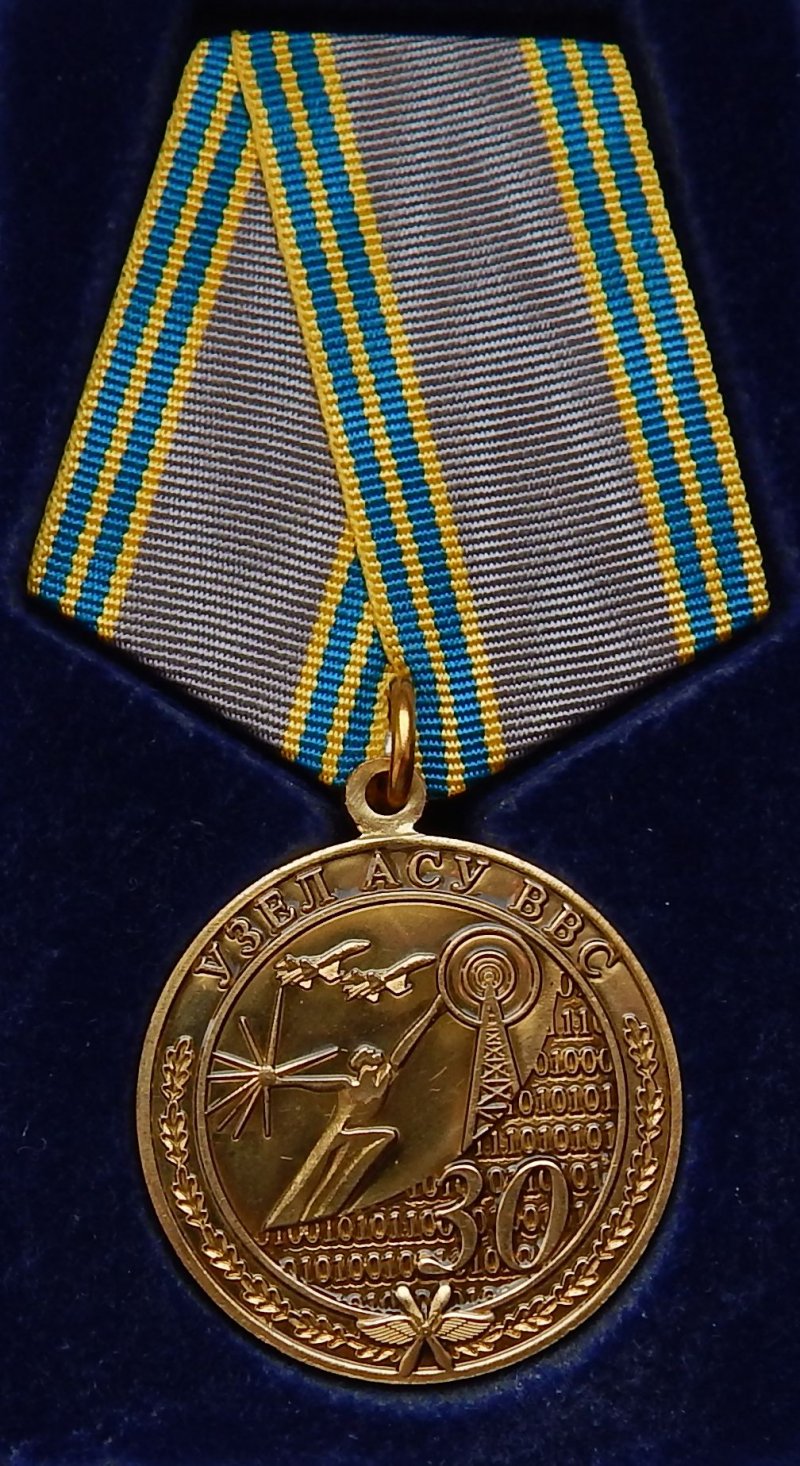 Медаль ветеран флотилии 1969