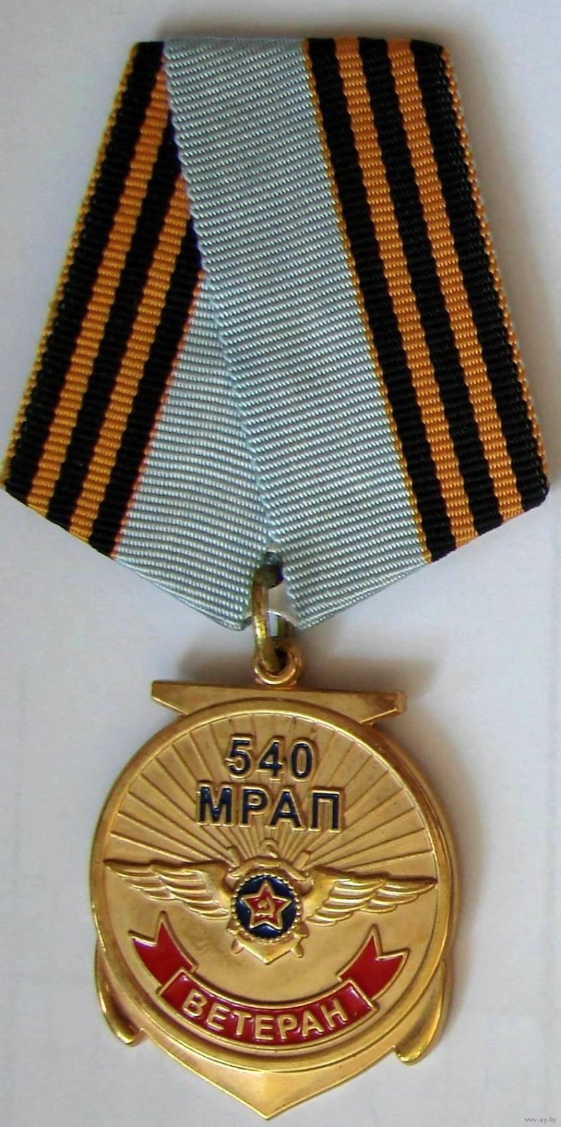 Медаль морская Авиация