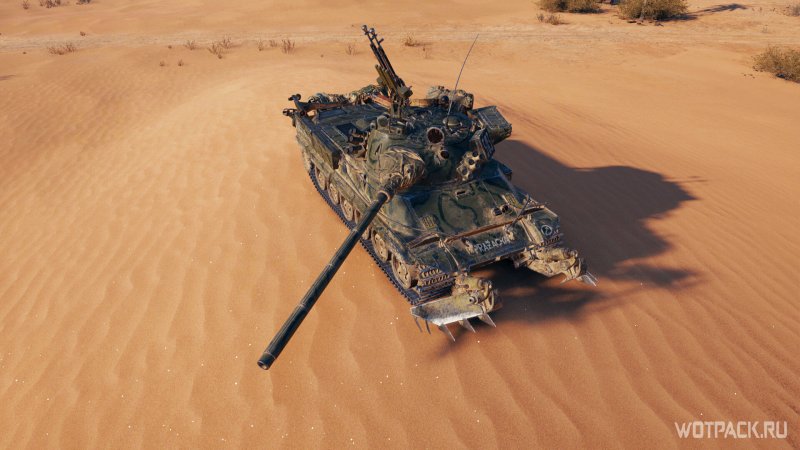 Танк TVP t50/51
