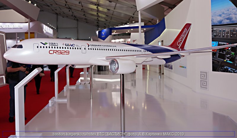Китайский самолет пассажирский cr929-700