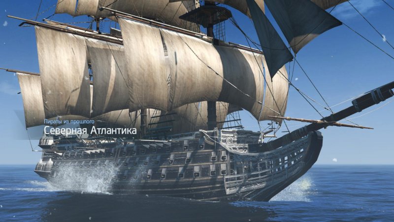 Модель корабля HMS Fly