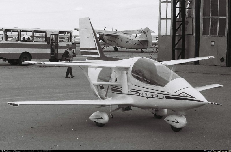 Колибри-33 самолет