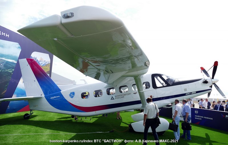АН-2 ДОСААФ Якутское-Саха