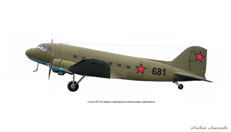 Шту-ПС-9u