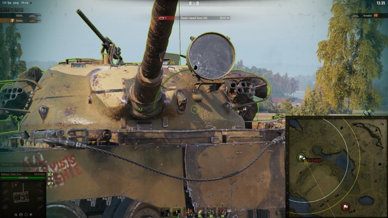 T95/fv4201 Chieftain арт