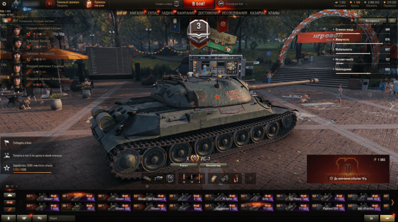 T26e5 обзор