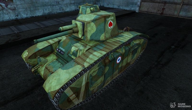 BDR g1b боеукладка