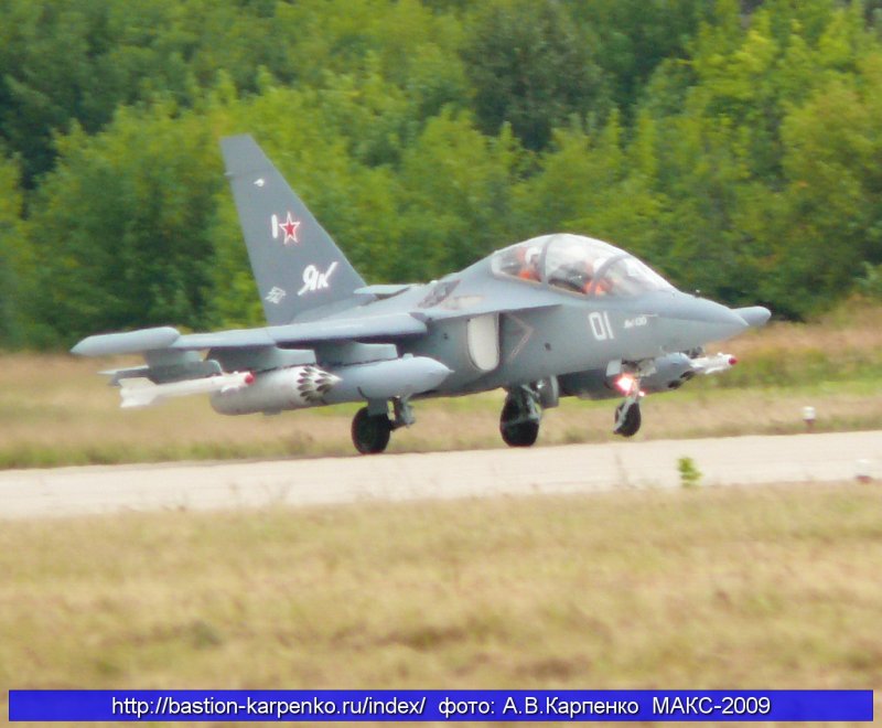 Як-130 вооружение