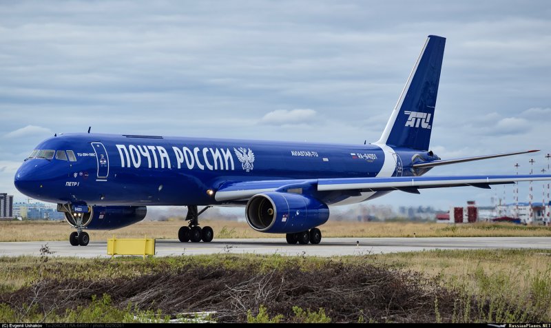 Ту-204 почты России Петр 1