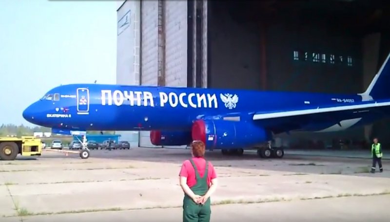 Ту-204 ra-64051