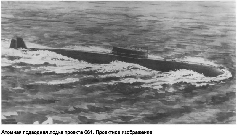 К-222 проект 661 «Анчар»