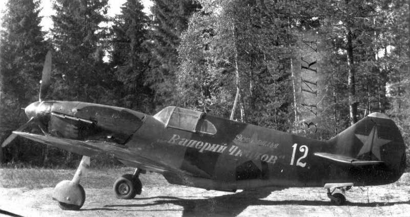 ЛАГГ-3 НС-37