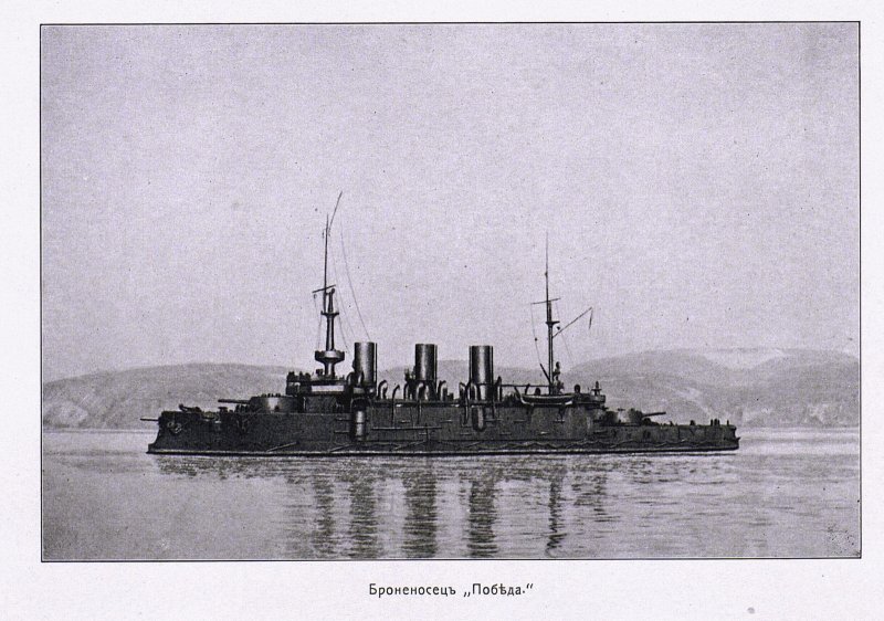 Порт Артурская эскадра 1904