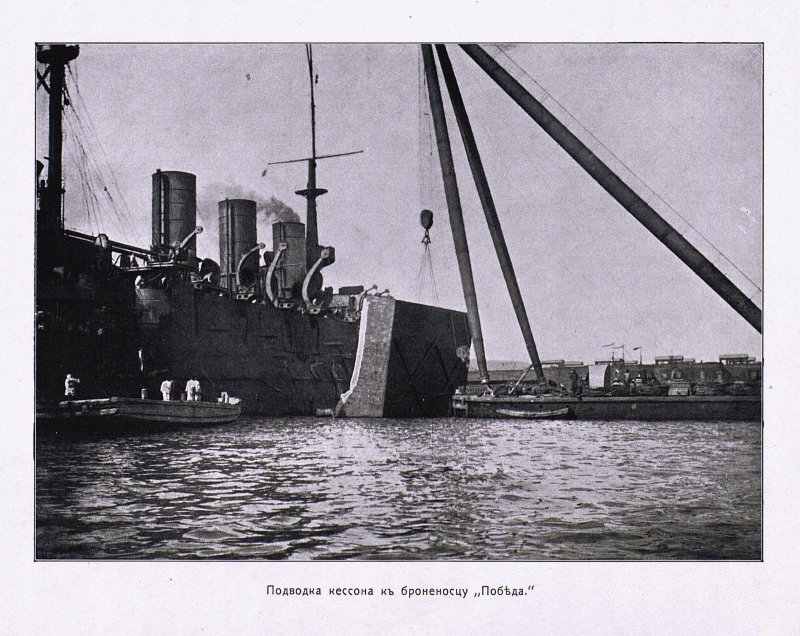 Порт Артурская эскадра 1904
