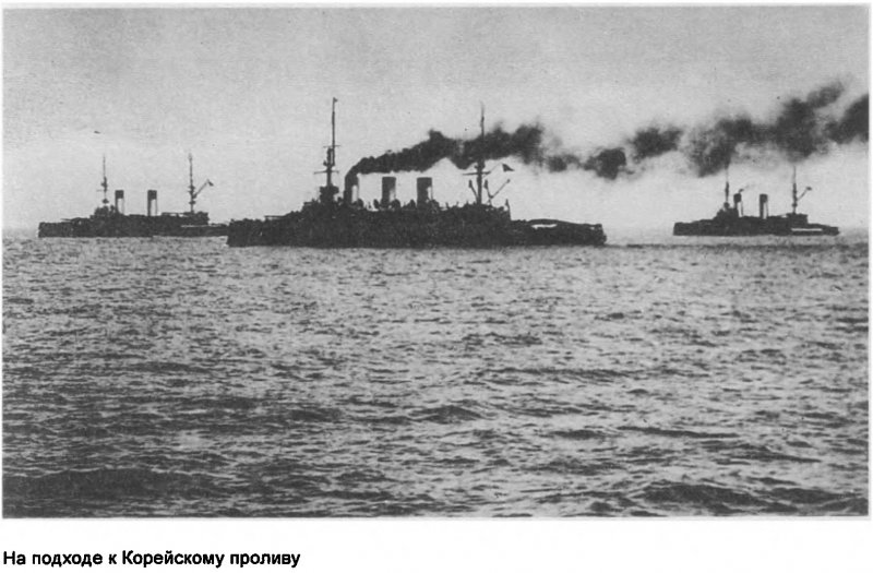 Порт-Артурская эскадра