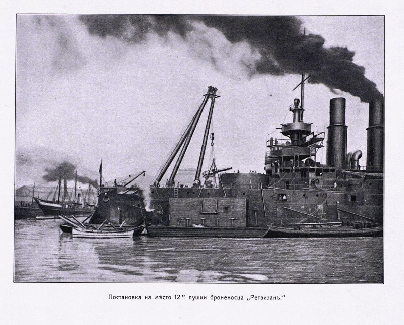 Порт Артурская эскадра 1904