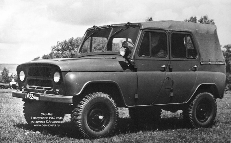 УАЗ 469 1962