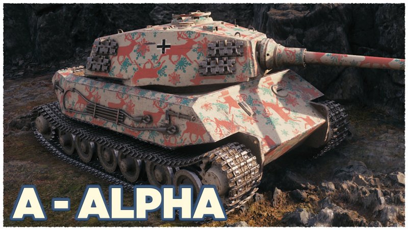 Танк ВК 45 02 А