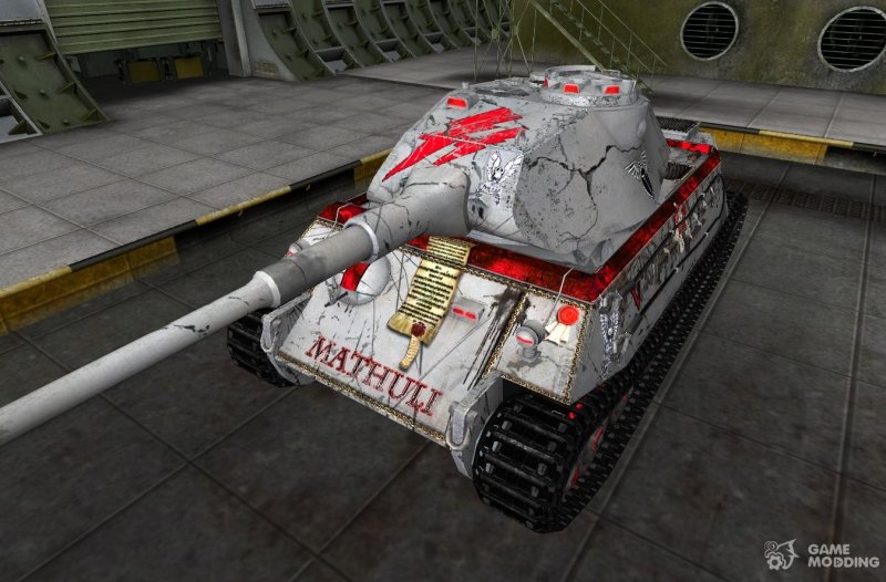 Vk.45.02b7 (премиум)