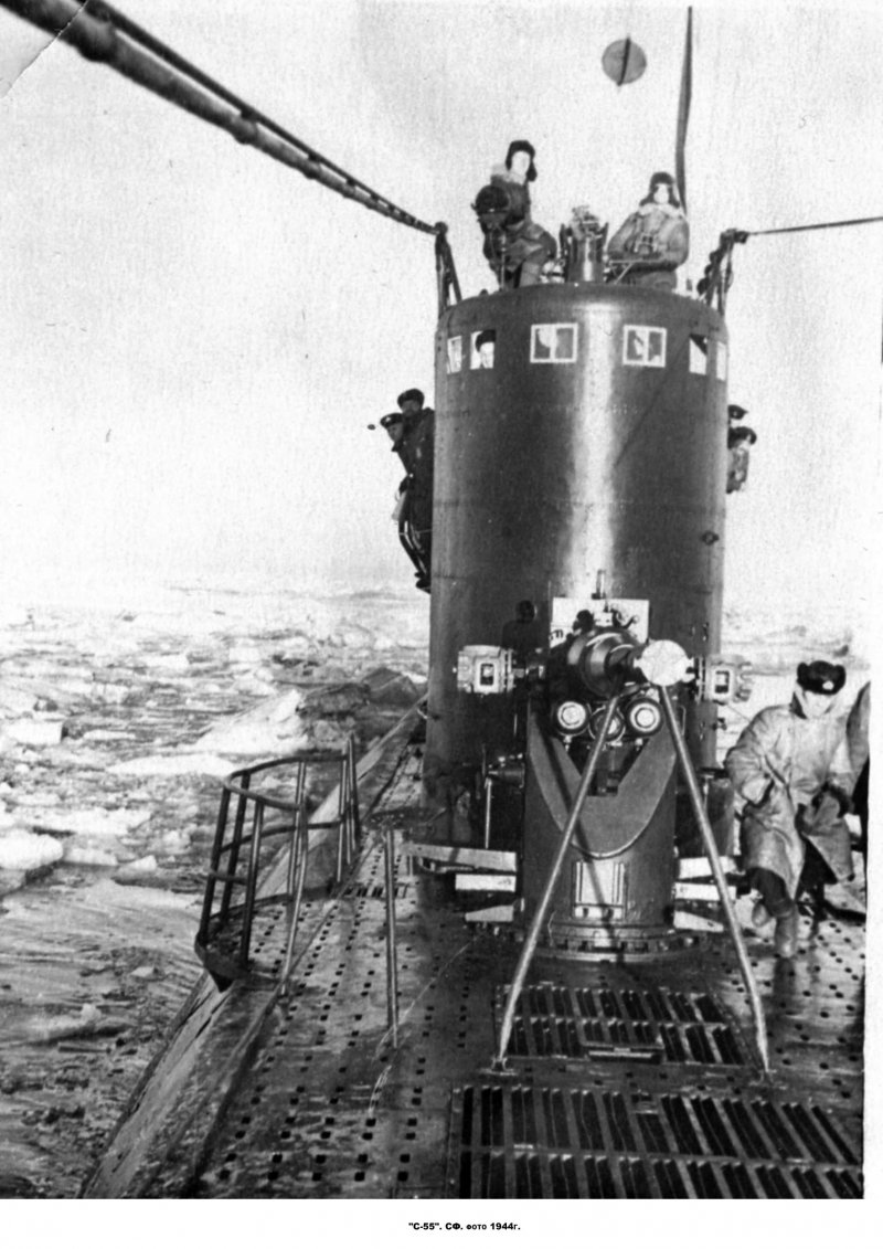 U 214 подлодка