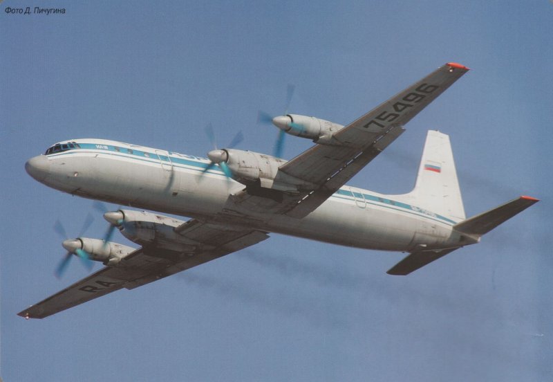 Ил-114 сверху