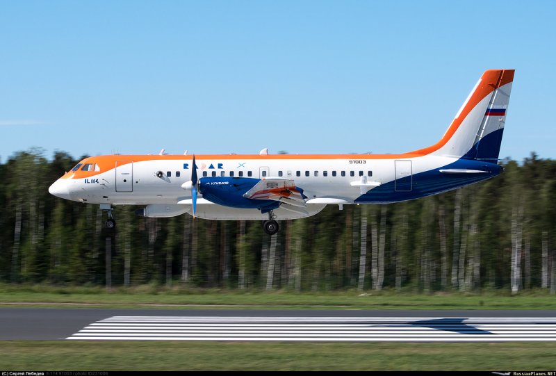 Ил 76 т