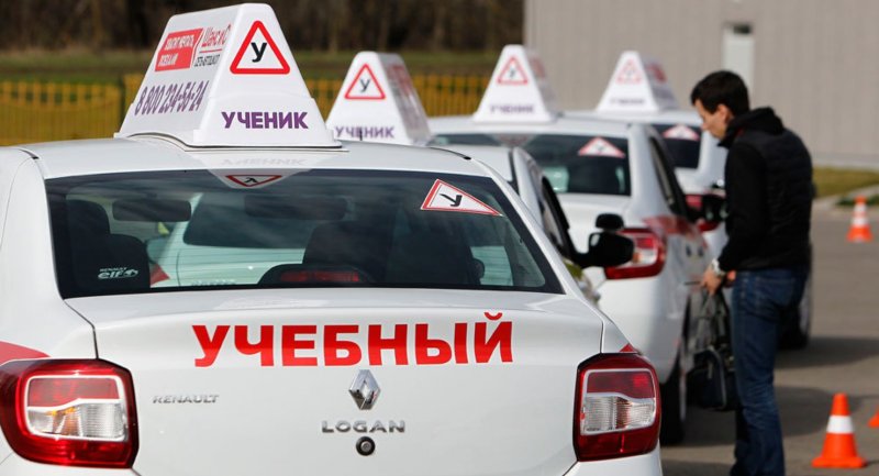 Учебные машины автошкол