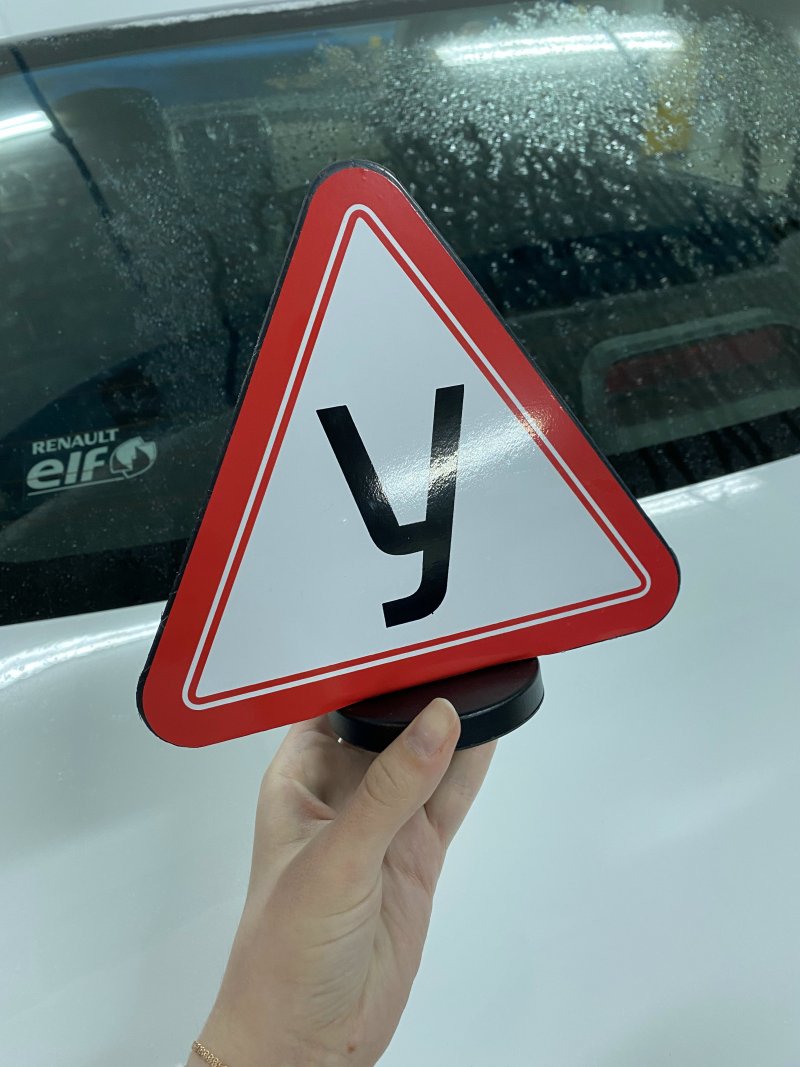 Учебная машина в городе