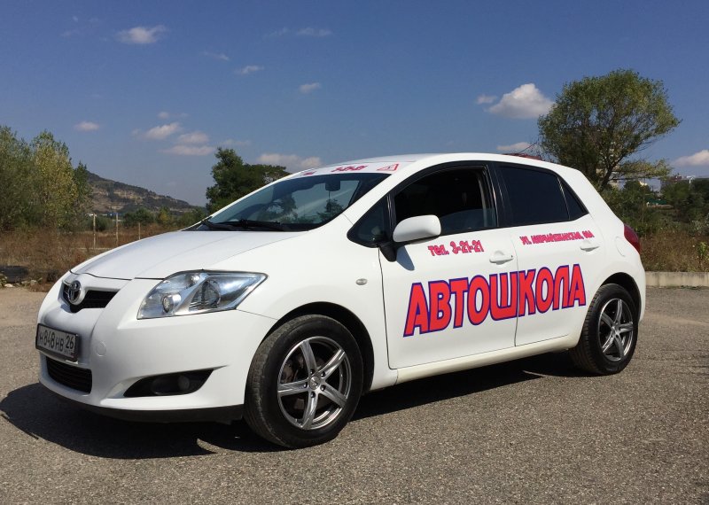 Автошкола за рулём 31 Белгород Пушкина