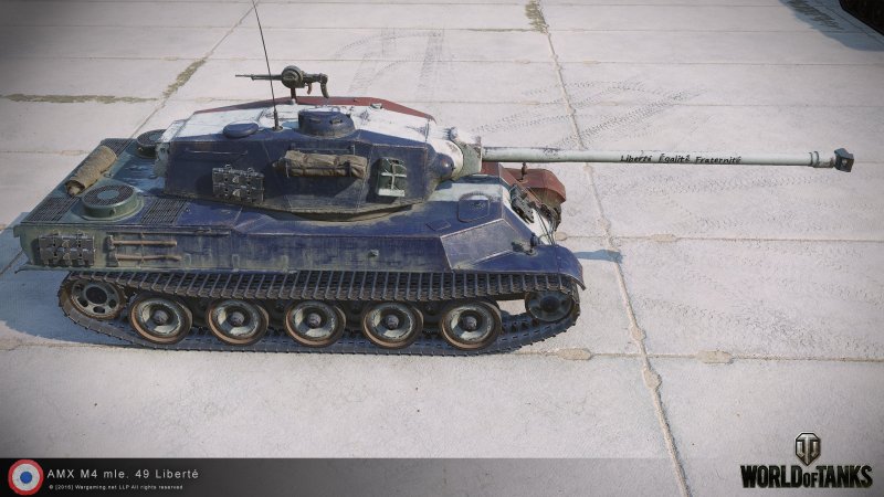 AMX m4 в реальности